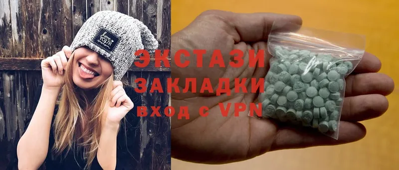 Экстази 280 MDMA  blacksprut маркетплейс  Вихоревка 